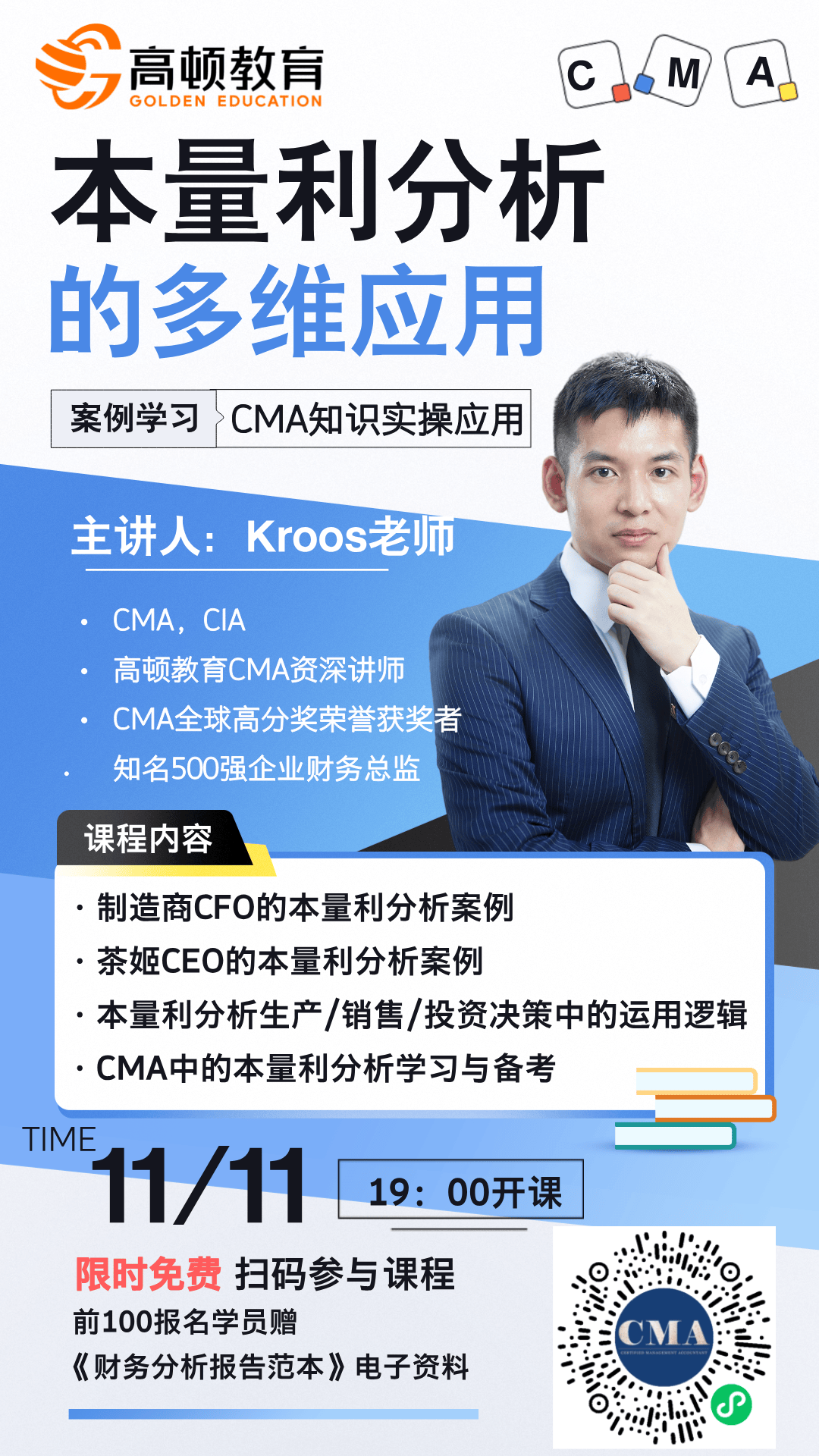 边际贡献计算公式,边际贡献的计算公式是 边际贡献计算公式,边际贡献的计算公式是