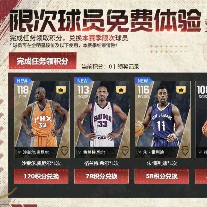 Val Ol2 OL2 | 11月10日更新公告_赛季_巅峰_玩家
