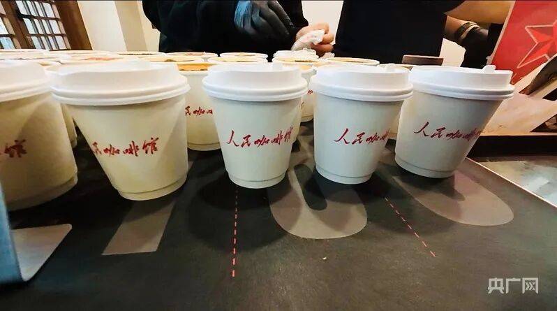 有门店“人民咖啡馆”招牌已更换!记者实探→ 有门店“人民咖啡馆”招牌已更换!记者实探→