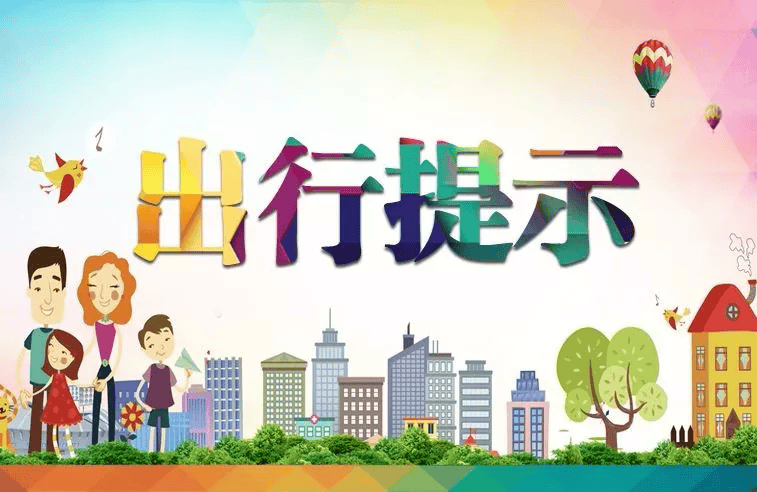 周一早高峰通行压力大 郑州交警提醒您错峰出行