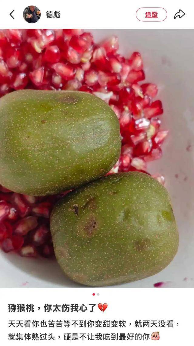 最阴险的水果，是它？