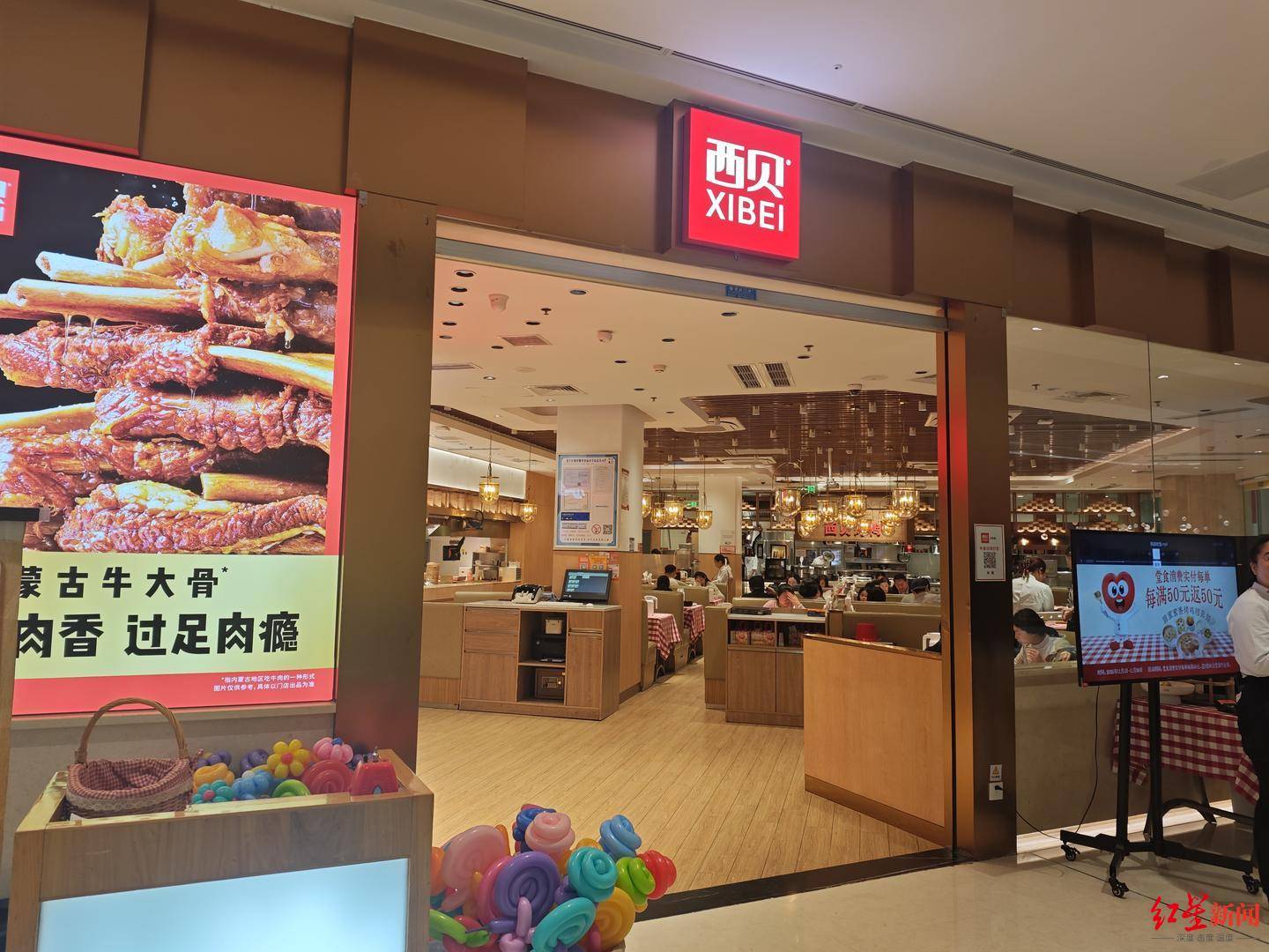 预制菜风波两个月，西贝“冰与火”：多个门店关闭，也有门店大排长龙