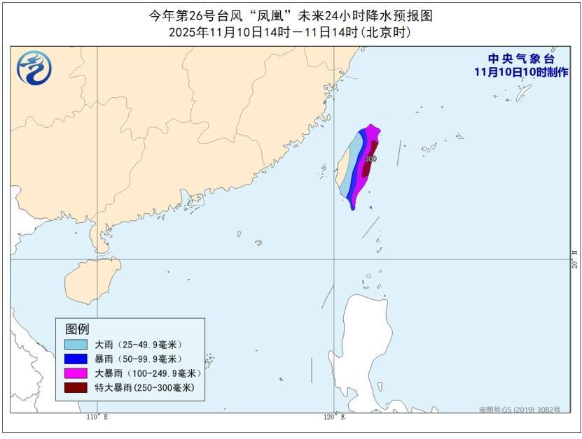 台风“凤凰”移入南海，深圳部分列车停运，广东启动防风Ⅳ级应急响应！