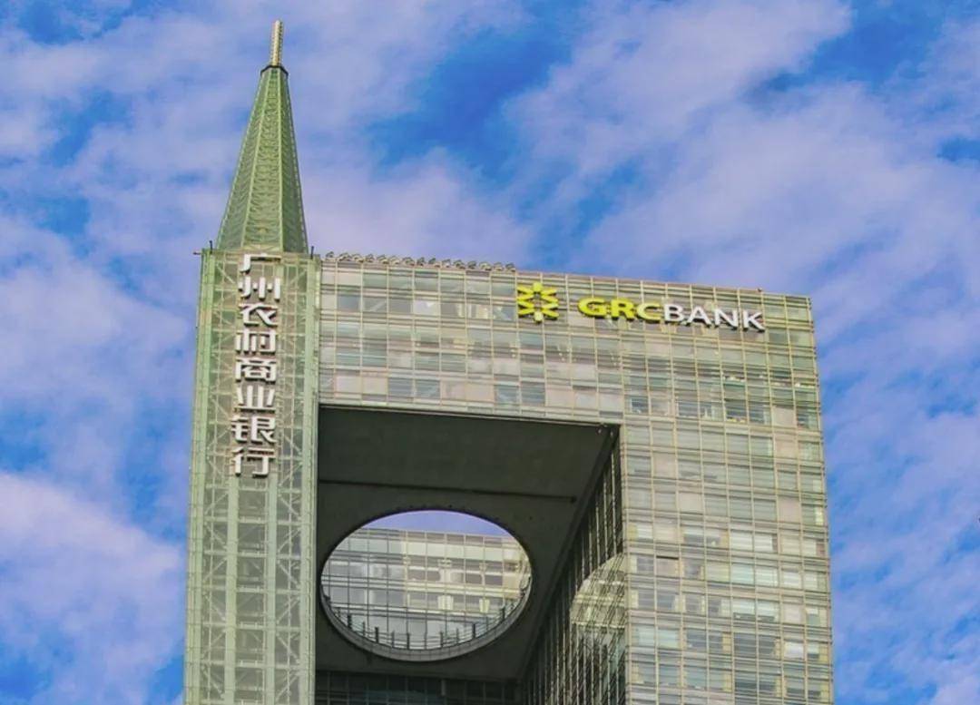 广州农商银行因理财产品引三家银行起诉:涉案金额1.26亿元(图1)