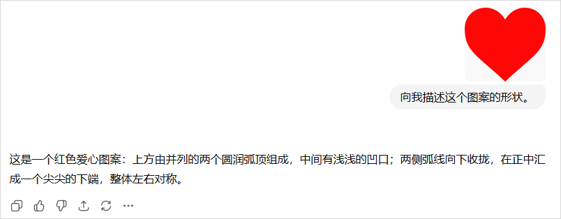 一张小学生都能看懂的图，把最聪明的AI整崩溃了