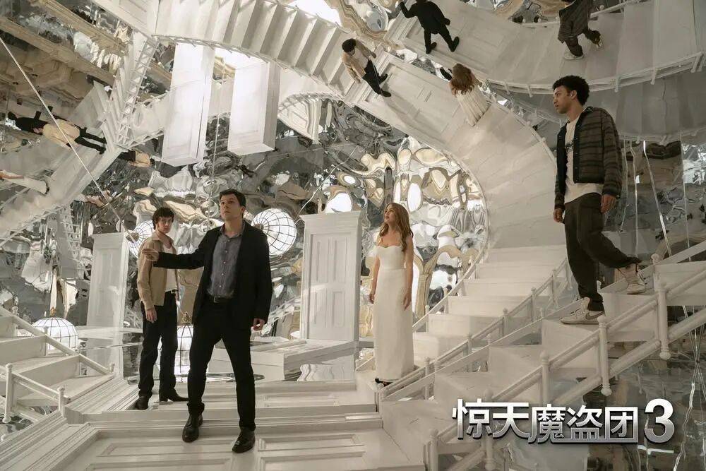 :双代骑士联手血钻迷局下的九重反转开元棋牌《惊天魔盗团3》剧情全解析(图1) :双代骑士联手血钻迷局下的九重反转开元棋牌《惊天魔盗团3》剧情全解析(图1)