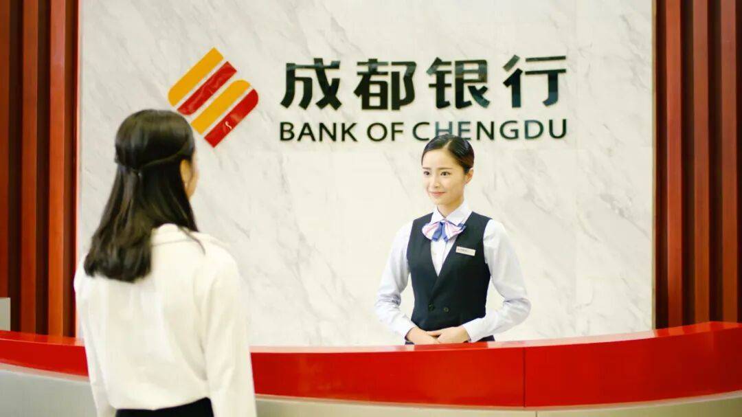 “金鼎奖”背后的成都银行样本:特色金融如何炼成?