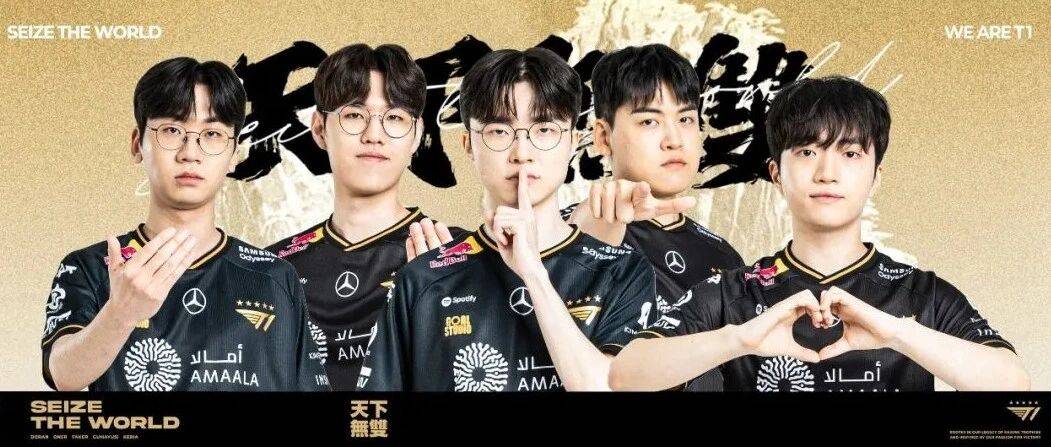 T1 Rage T1如何围绕Faker打造商业帝国?_电竞_马什_领域