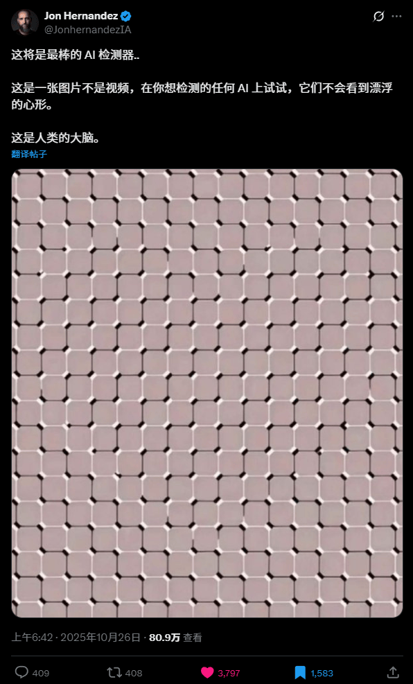 一张小学生都能看懂的图，把最聪明的AI整崩溃了