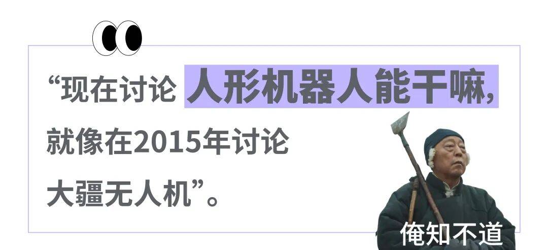 小鹏当场剪机器人皮肤,“硅基生物需要自证不是人”来得这么快?