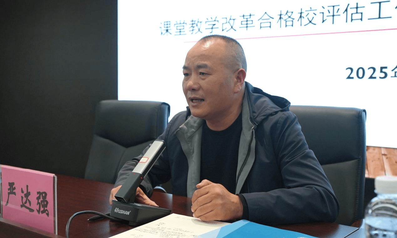 "重庆市垫江县教师进修学校党委书记,校长严达强就课改推进与评估实施