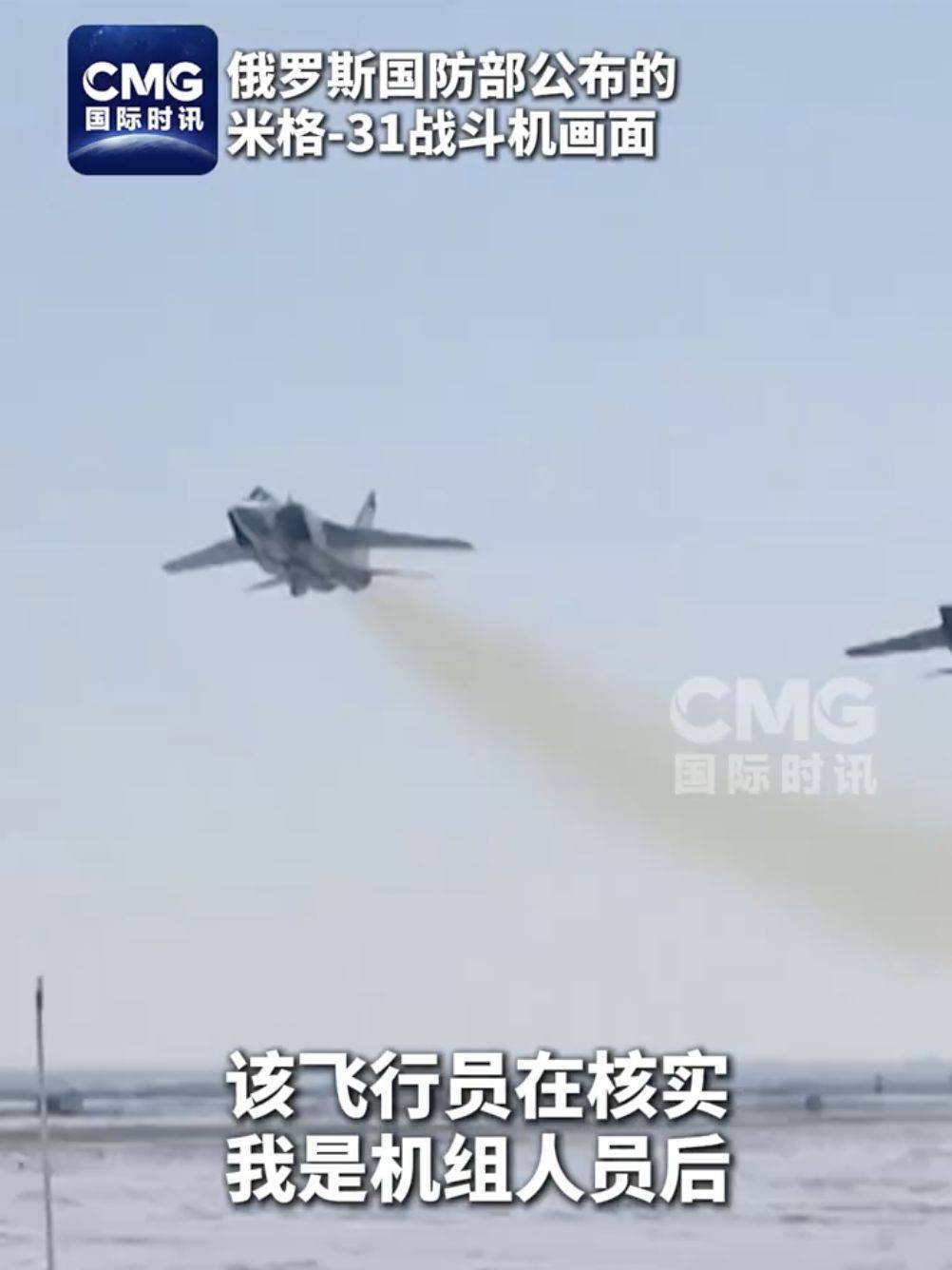 俄安全局最新通报！乌英曾想劫持一架搭载“匕首”的俄战机，用300万美元策反飞行员