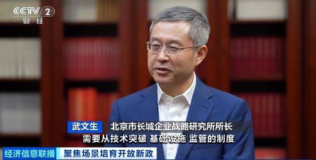 首次！国家层面，系统部署！大量投资机会，来了