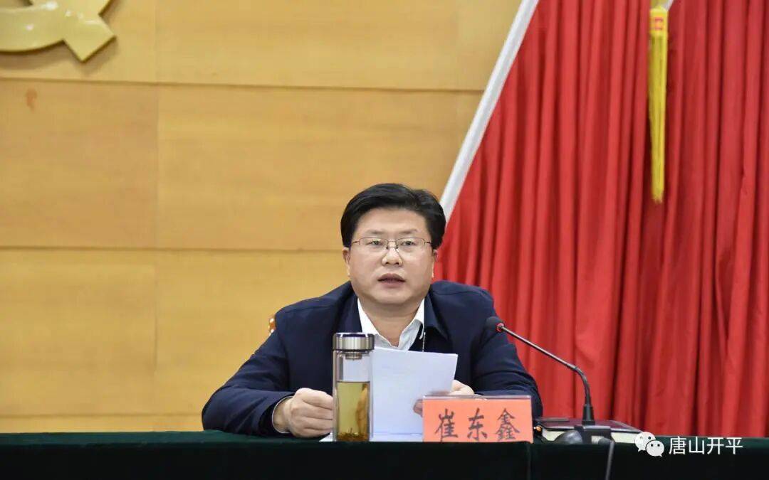 崔东鑫,晋升唐山市古冶区委书记