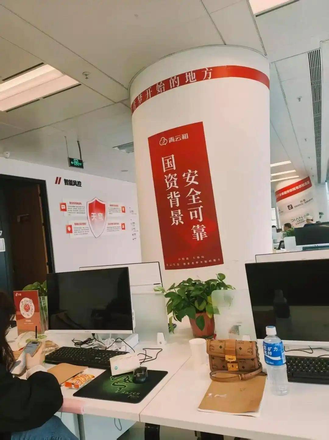 租赁平台"青云租"爆雷?律师解读:系以高收益为饵的庞氏骗局(图3)