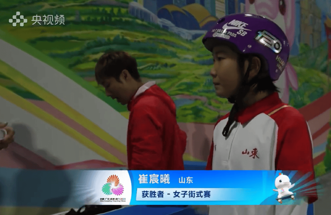济南"小孩姐"崔宸曦,勇夺十五运会滑板女子街式冠军