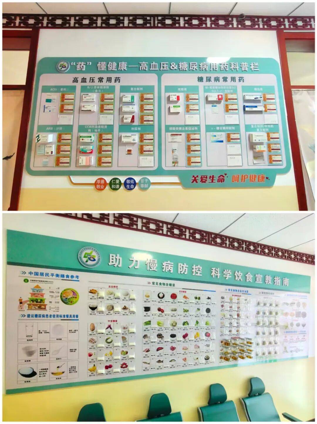 包含301医院老年人看病代挂号慢病取药送检代办，不用频繁外出的词条