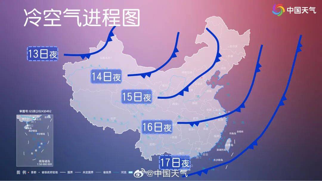强冷空气来了！广州最低11℃，羽绒可以准备了！