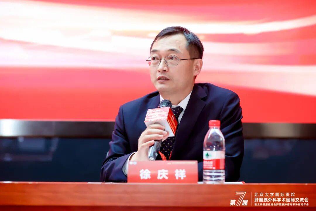 北京大学国际医院黄牛票贩子挂号挂号微信的简单介绍