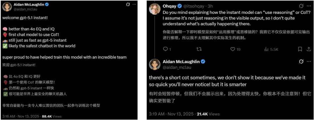 GPT-5.1凌晨突袭，奥特曼听劝！全网呼唤的人味回来了