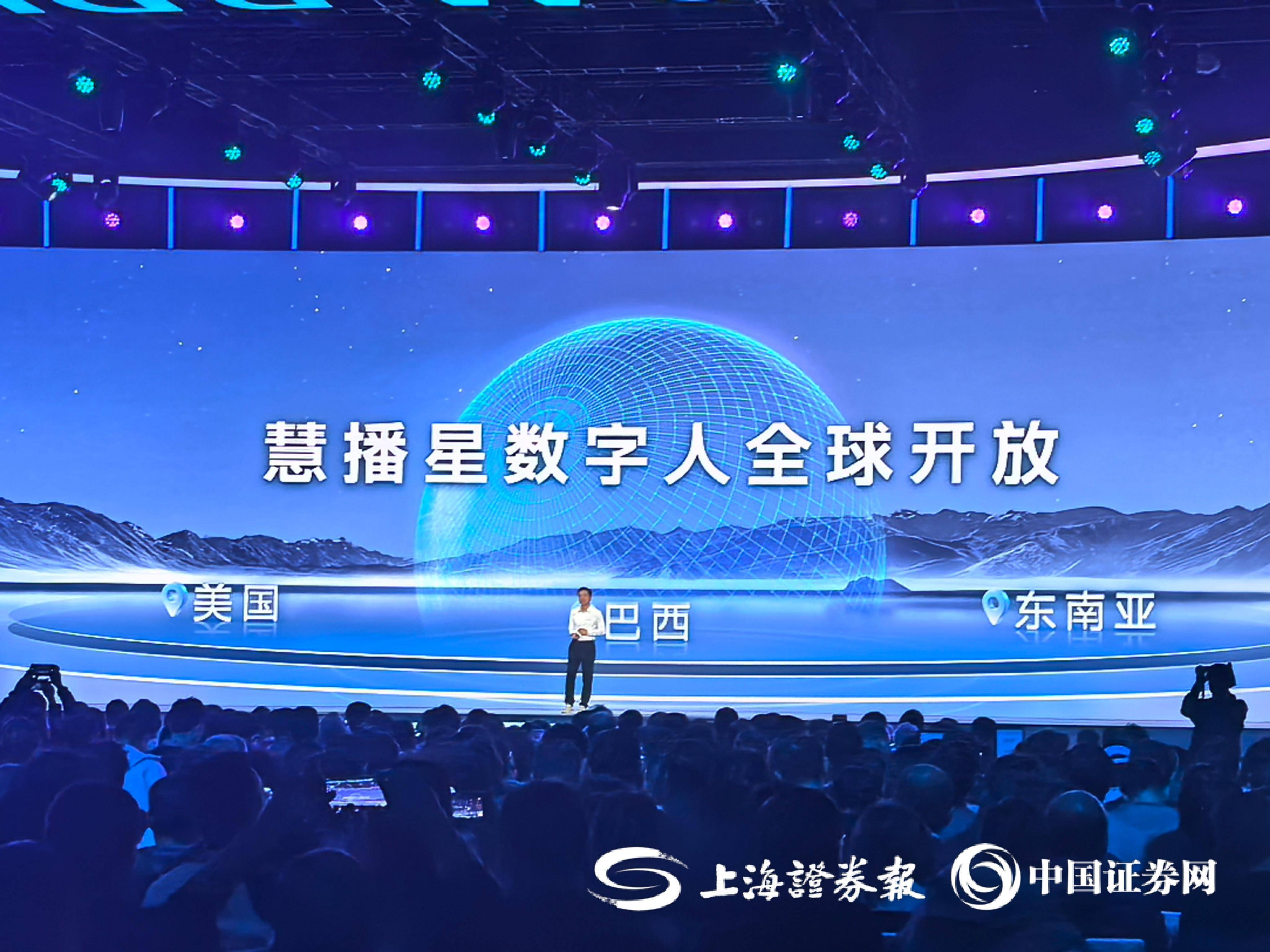 百度向全球开放慧播星数字人技术 李彦宏：数字人是AI时代全新通用交互界面