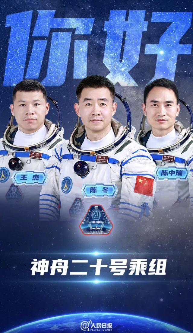 原创 计划有变!神舟22飞船即将无人发射,中国空间站到底发生了什么