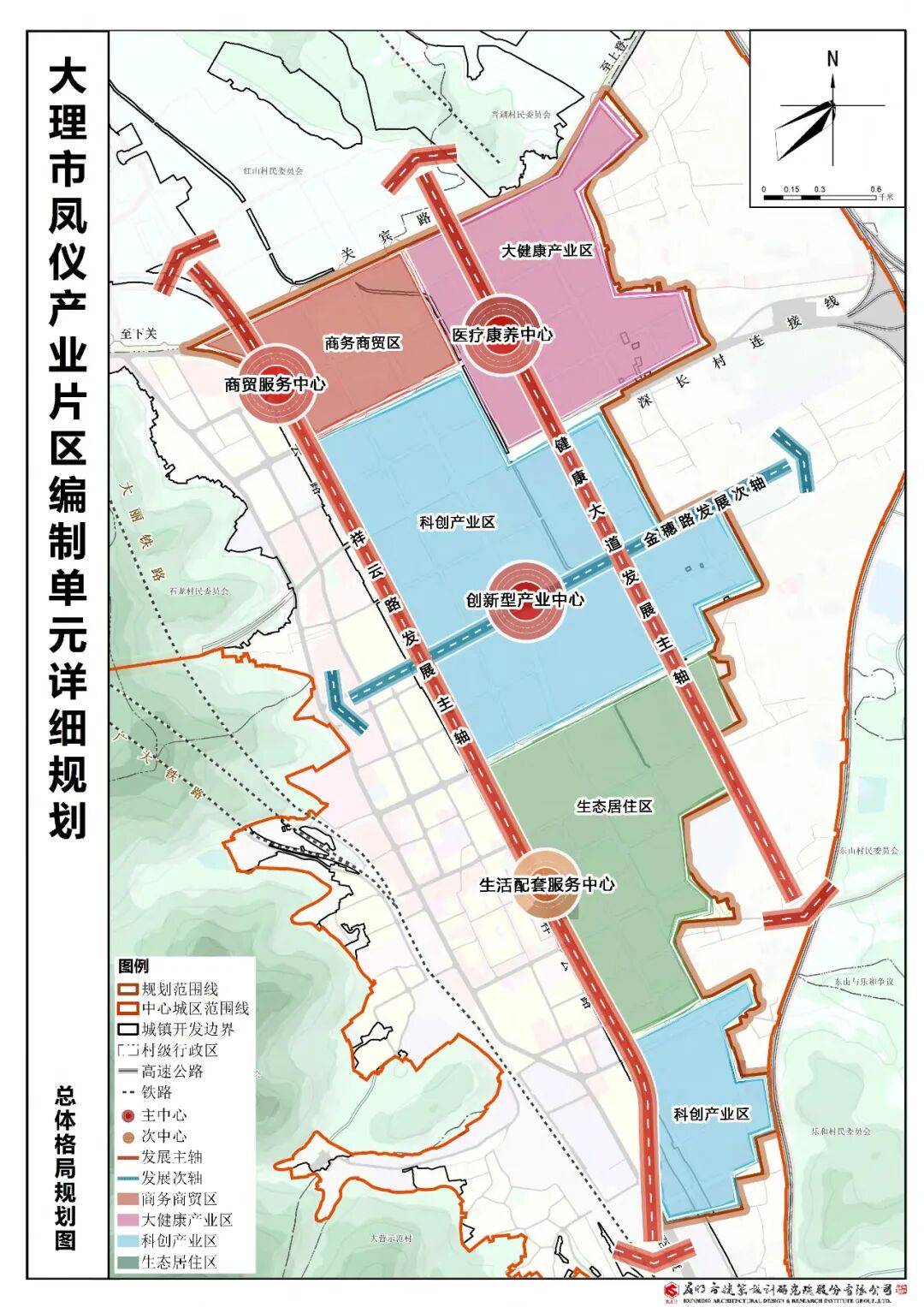 包含产业集镇物流等4大片区→