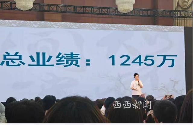 “熠彩集团”传销网络:夸大美容养生成效 大量成员深陷其中(图5)