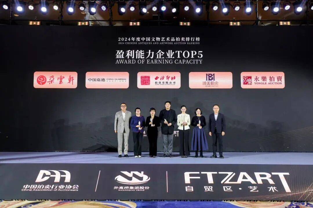 助推上海建设国际文物艺术品交易中心!第十届上海对话顺利举办 助推上海建设国际文物艺术品交易中心!第十届上海对话顺利举办