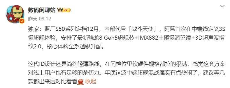 用修改器修改小火箭的软件