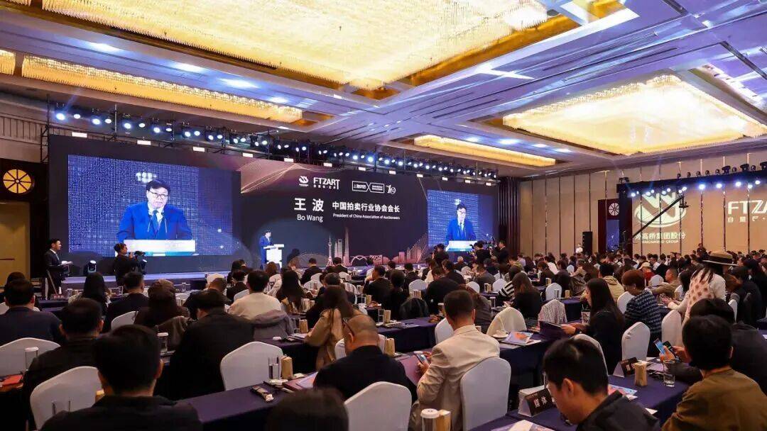 助推上海建设国际文物艺术品交易中心!第十届上海对话顺利举办 助推上海建设国际文物艺术品交易中心!第十届上海对话顺利举办