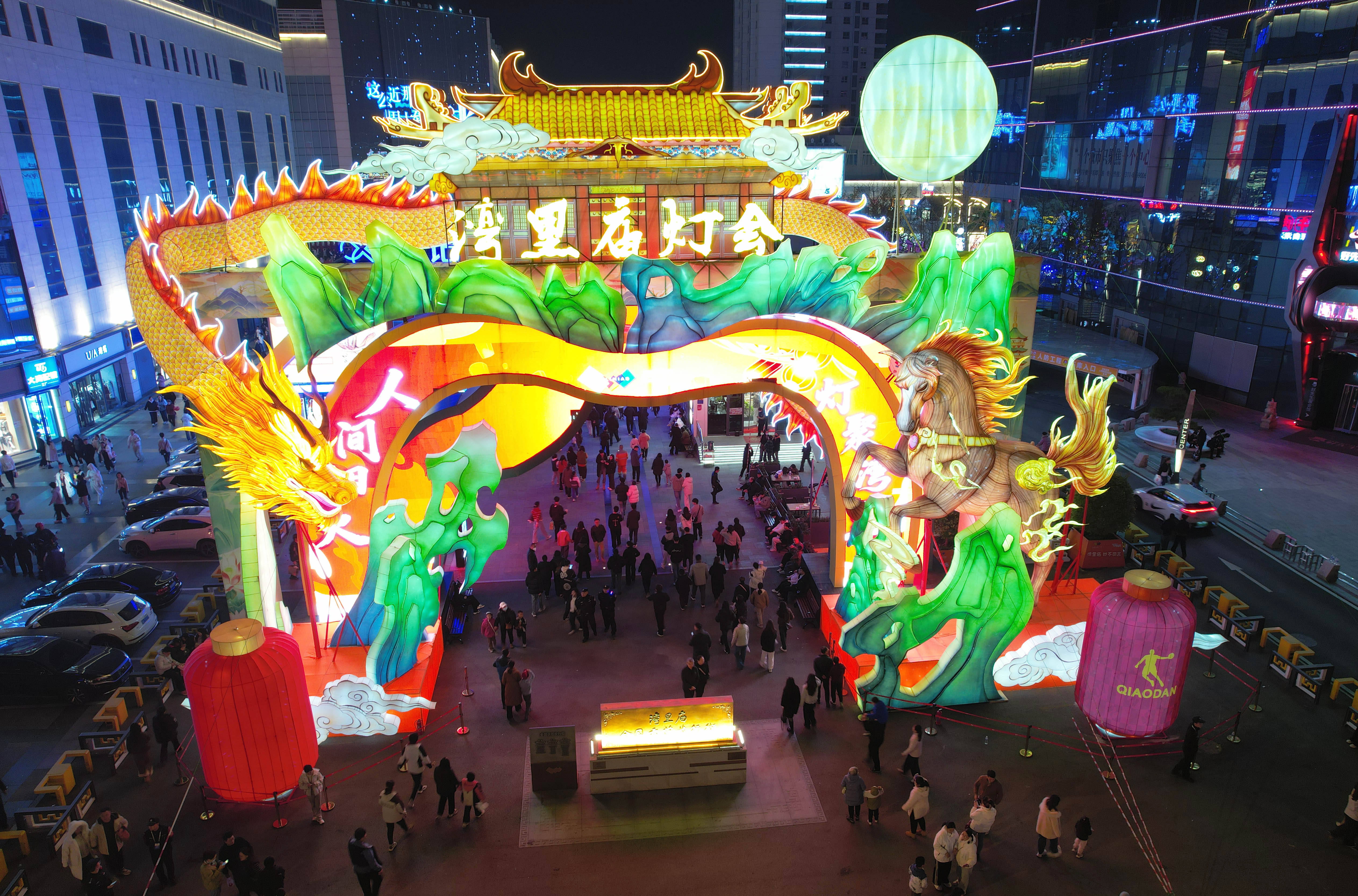 河北石家庄:灯会"照靓"夜经济