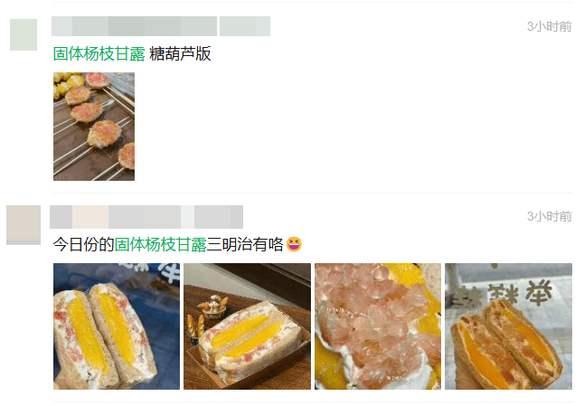 文章配图-5