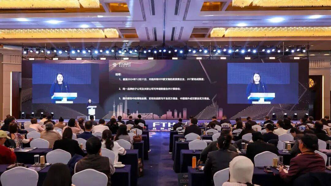 助推上海建设国际文物艺术品交易中心!第十届上海对话顺利举办 助推上海建设国际文物艺术品交易中心!第十届上海对话顺利举办