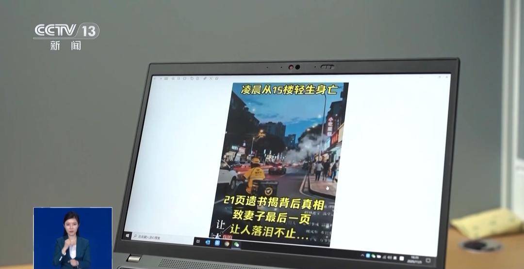 编造跳桥失踪虚假险情 男子被行政处罚