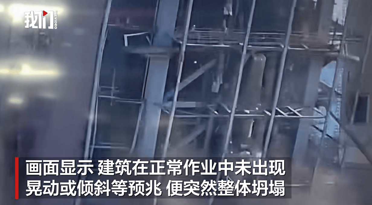韩国火电站坍塌致7死，李在明致歉：这是一起本不该发生的事故，将实施源头性复查 -华闻时空