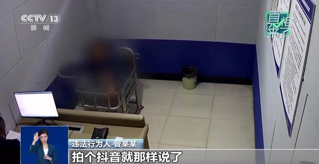 编造跳桥失踪虚假险情 男子被行政处罚