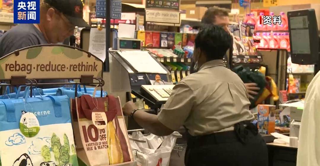 关税突发！免除！特朗普签令！