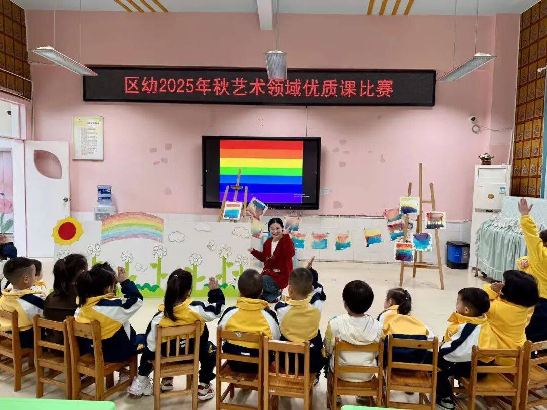 《彩虹真美丽》执教老师:张思中班《彩色的糖果》执教老师:潘佩美术