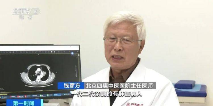 我国死亡率最高的癌症！早期症状不明显→