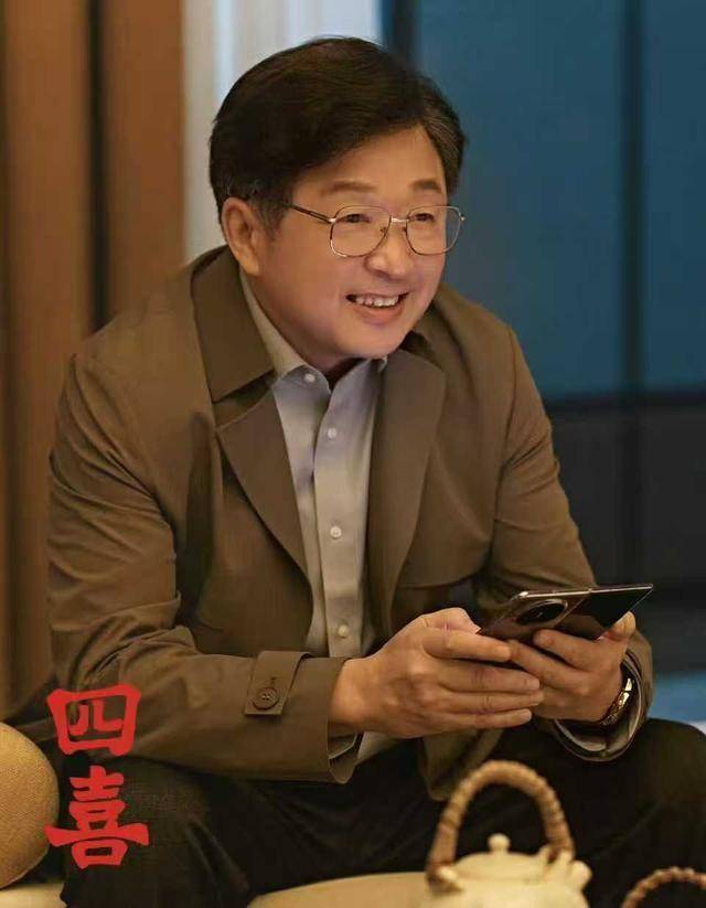 又演《四喜》,66岁的他角色百变,是国家一级演员