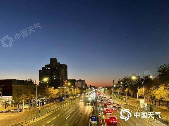 北京19日白天继续晴天当道 夜间冷空气来扰风力增大
