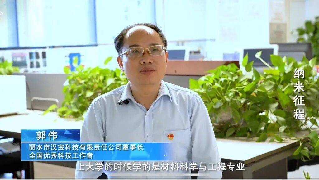 大骗子成首席科学家，起底郭伟：开了很多公司，但生意没做成；不给员工签合同还欠薪，成为“被执行人”