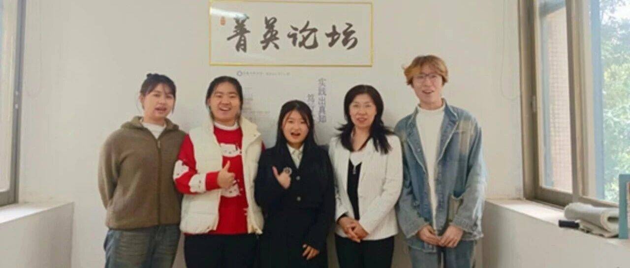 新闻速递 | 图书馆举办第十六期“菁英论坛”_竞赛_刘紫萱_保研