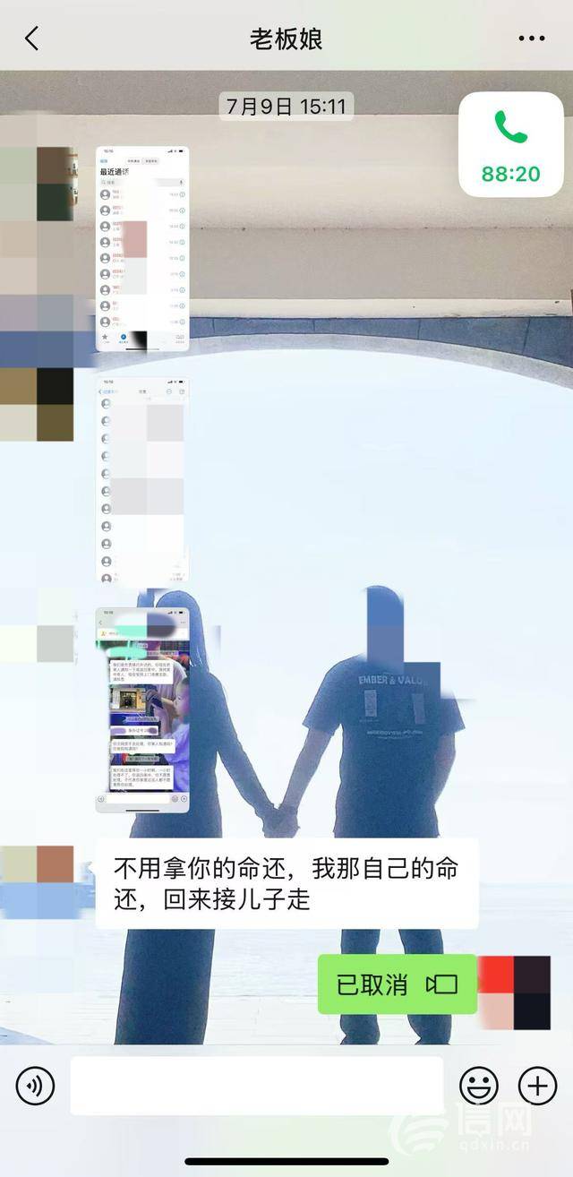 母亲在5岁儿子面前轻生 喝下农药时微粒贷的催收短信仍在发着(图5)