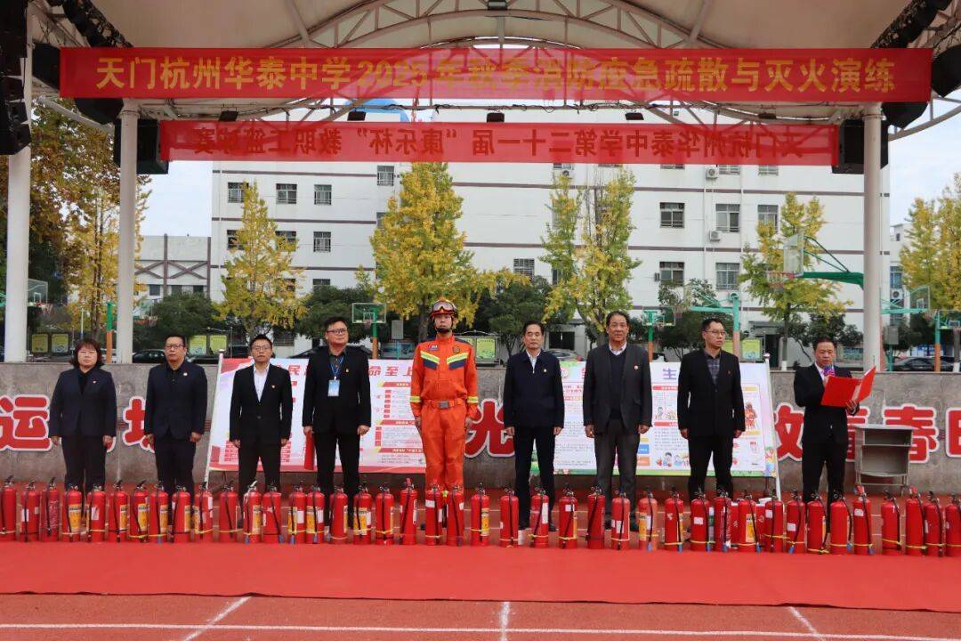 实战演练筑牢安全防线