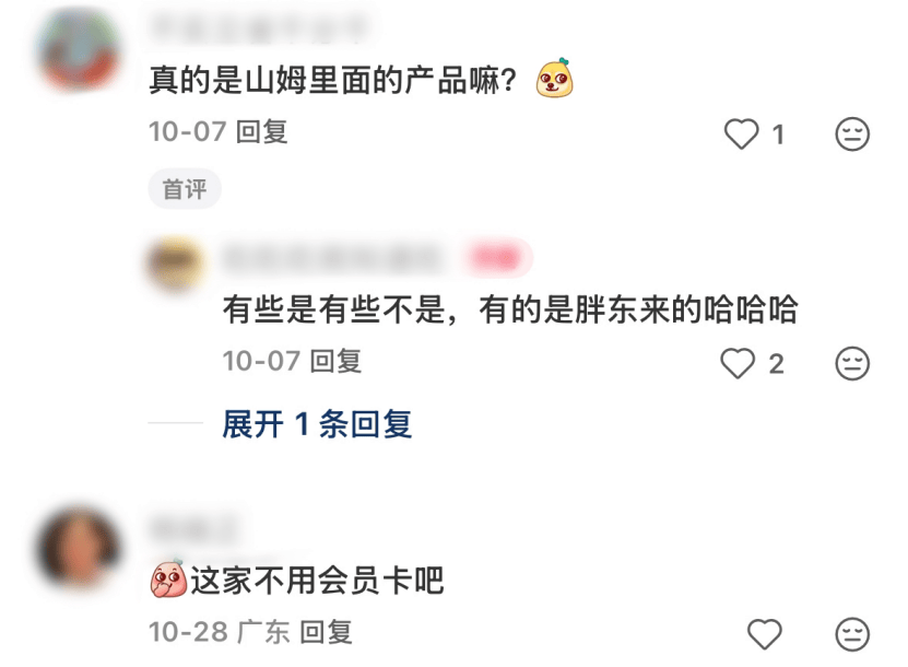 ɽկɽķ�������뻨Ǯ���س��в�:���100%?