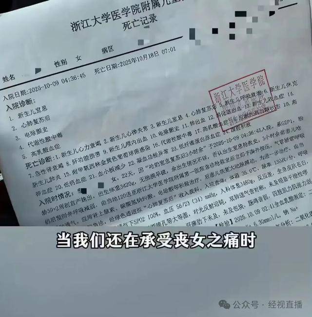 23天女婴疑被月嫂喂奶呛死，“月薪1万8，事后没事一样找新雇主”
