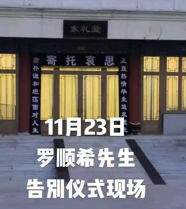 唐嫣现身公公追悼会！夫妻俩站门口迎宾，罗晋经纪人曝照粉碎婚变