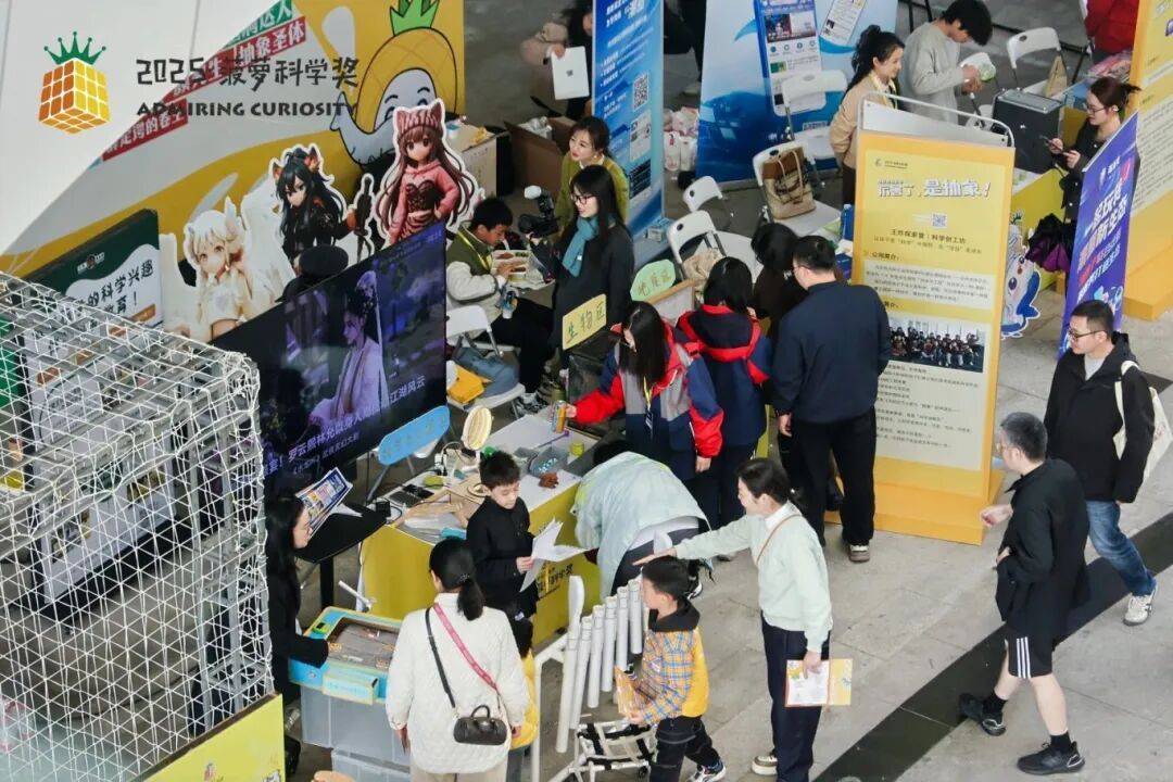 狂撒钻石给地球降温？这个想法居然获奖了！